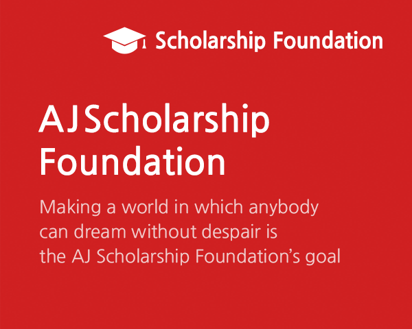 AJ Scholarship Foundation Making a world in which anybody can dream without discrimination is the AJ Scholarship Foundation’s goal