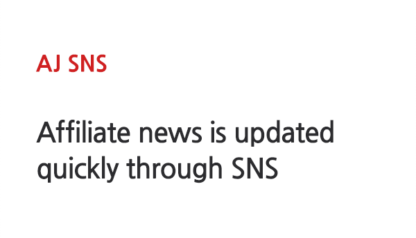 Family SNS Affiliate news is  updated quickly through SNS.