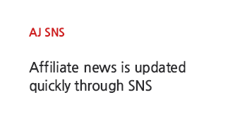 Family SNS Affiliate news is  updated quickly through SNS.